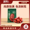 疆果乐精选新疆灰枣360g 商品缩略图0
