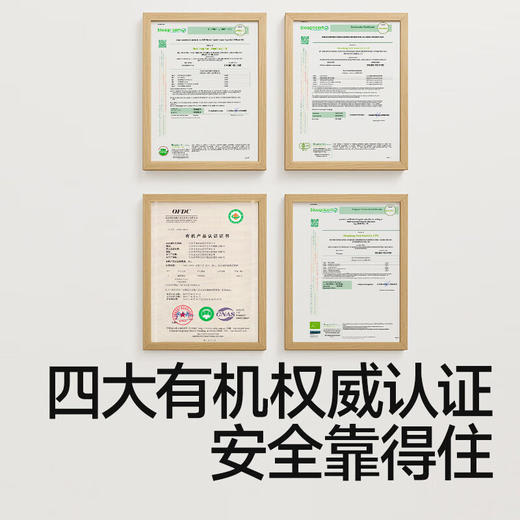 秋田满满--特级有机酿造酱油(松茸黑松露风味)150ML 商品图3