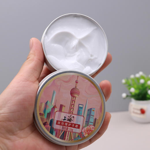 上海夜来香夜玫瑰茉莉桂花护手霜55g 商品图6