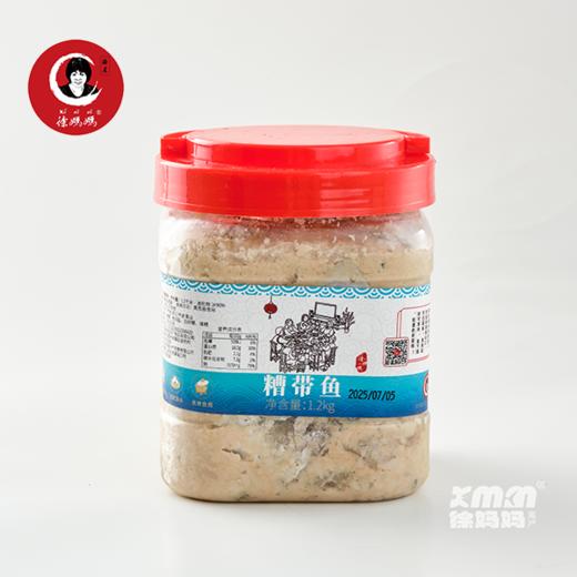 糟带鱼净含量1.2kg 商品图4