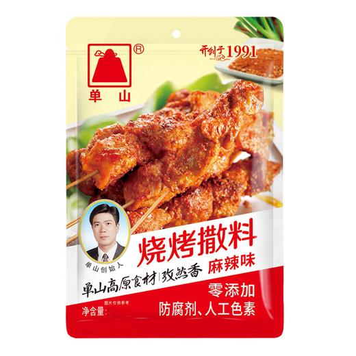 云南特产单山烧烤料200g 400g配方五香调料烤肉撒料全套组合商用 商品图4