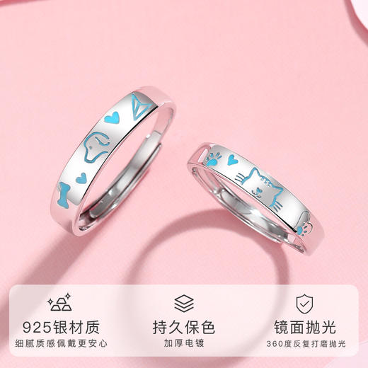 Winy S925 银猫狗心缘情侣对戒 滴胶萌宠爱心骨头猫爪开口可调节 银蓝 CP 对戒 商品图1