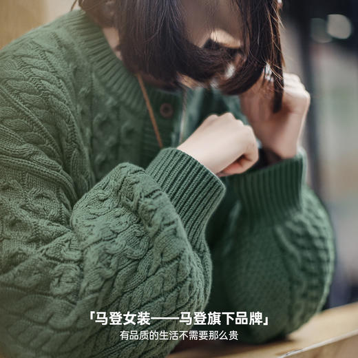 马登复古绿色亨利圆领宽松套头加厚针织衫绞花毛衣外套穿女士秋冬 商品图4