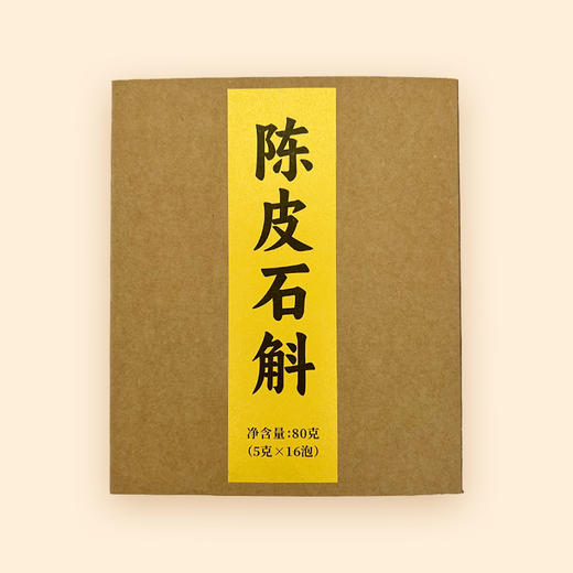 益柑柠丨陈皮石斛 调味茶 养生茶  80g 盒装 （配品鉴装） 商品图4