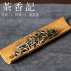 茶香记青蜜白毫银针009福鼎白茶大白毫磻溪传统工艺毫香蜜韵 商品缩略图2