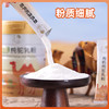 苗家圆圆有机纯驼乳粉 内蒙古黄金奶源带 100%纯驼乳粉 双有机认证 300克（15克*20小条）/罐 顺丰包邮 商品缩略图3