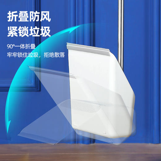 【限时秒杀】宝家洁Y26便捷磁吸加大套折叠扫把垃圾铲组合 商品图4
