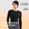 【清仓捡漏】【德绒发热含羊毛】【L-3XL】【有棵树】男士无痕隐形保暖打底衫 腈纶48%+粘胶纤维42%+绵羊毛8%+氨纶2% 商品缩略图1