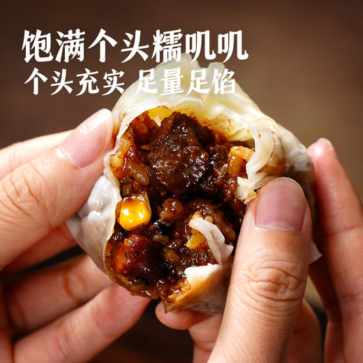 【99元任选6件】 珍馐集猪肉香菇三丁纸皮烧麦240g*1 商品图3