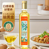 仟佰粮东方雅礼-核桃油750ml*2双支礼盒 商品缩略图2