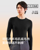 【清仓捡漏】【德绒发热含羊毛】【L-3XL】【有棵树】男士无痕隐形保暖打底衫 腈纶48%+粘胶纤维42%+绵羊毛8%+氨纶2% 商品缩略图10