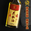 丹丹花椒油250ml麻香原汁汉源花椒油凉拌菜麻辣烫火锅好吃调味油 商品缩略图4