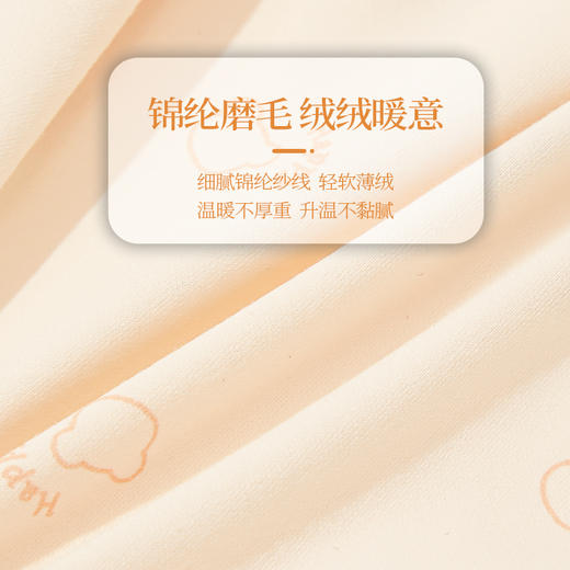 【舒服法则】少女秋冬短款背心【8552】 商品图4