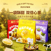 榴芒一刻 曲奇系列（缤纷什锦/四重奏云朵/榴莲云朵）200g 多口味 商品缩略图0