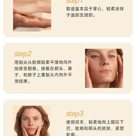 【一口价】Guerlain 娇兰 帝皇蜂姿双效焕新修护紧塑精华露 50ml 商品图3