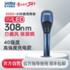 【充电款】SQ1DJH希格玛308nm40mW/cm2高强度光疗仪适合全身特别手脚四肢部位【适应症：白癜风、银屑病】 商品缩略图0