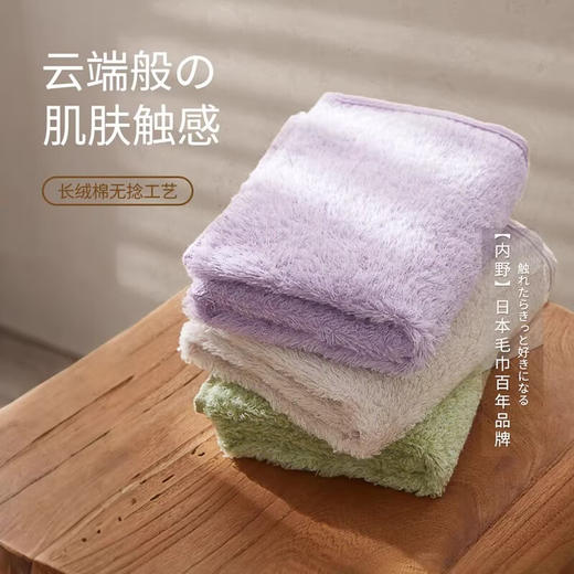 内野XS云朵织梦无捻新疆长绒棉方巾 商品图2