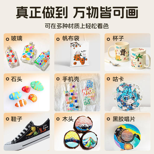 [万物皆可画！丙烯马克笔】 小学生专用 儿童水彩笔 幼儿园专用 可水洗画画笔彩色笔 商品图2