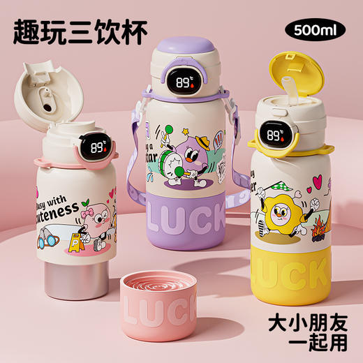 保温杯女孩上学学生水杯2024新款高颜值不锈钢吸管杯子卡通 商品图0