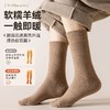 抗寒-20℃ 羊绒×保暖『BANHE板禾美利奴羊毛袜』羊绒保暖 耐磨棉纱 细腻柔软 加宽螺口 腿不勒 商品缩略图4