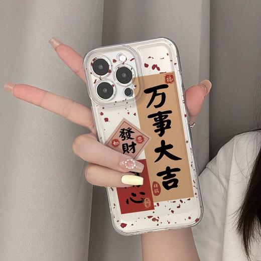 【万事大吉❗️好运满满手机壳】福气上手，添福添喜，好运连连！马年新年新款适用于苹果16promax手机壳14 15 16 17软壳12太空壳精孔 商品图2