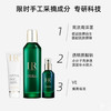 赫莲娜绿宝瓶三件套（洁面125+精华50+水200） QM 商品缩略图1