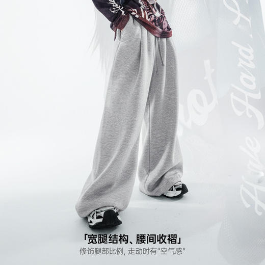 马登浅灰色阔腿直筒休闲长卫裤松紧腰抽绳束脚垂坠感糯米裤子女春 商品图2