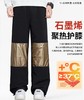 F010404石墨烯自发热休闲加绒卫裤男女同款休闲裤 商品缩略图6