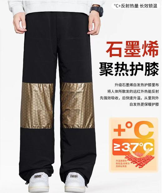F010404石墨烯自发热休闲加绒卫裤男女同款休闲裤 商品图6
