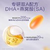天然博士孕妇dha海藻油燕窝酸200mg双倍量发酵 商品缩略图1