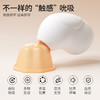 【女用器具】谜姬 欲兔分体棒伸缩吮吸震动棒 商品缩略图7