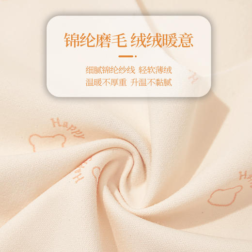 【舒服法则】少女秋冬短款背心【8551】 商品图5