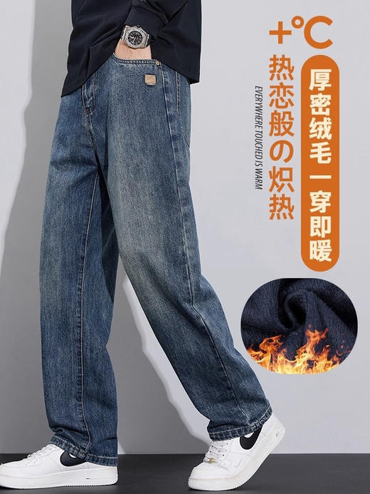 马克华菲美式复古牛仔裤潮牌加绒直筒加厚男士牛仔裤 商品图1