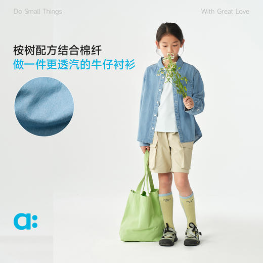 allblu幼岚桉树牛仔长袖衬衫，柔软舒适，儿童牛仔外套 商品图1