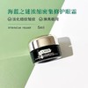 春季焕新【全球购·直邮】LA MER海蓝之谜经典面霜60ml「送海蓝之谜修护精萃水30ml/海蓝之谜修护眼霜5ml]-YUAL 商品缩略图11