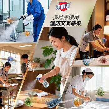 净佰俐84消毒泡腾片100片家用环境杀菌地板衣物清洁漂白含氯八四消毒液 /家庭清洁/纸品 /家庭环境清洁 /消毒液 商品图5