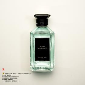 Guerlain娇兰 艺术沙龙系列冷冽青草香水