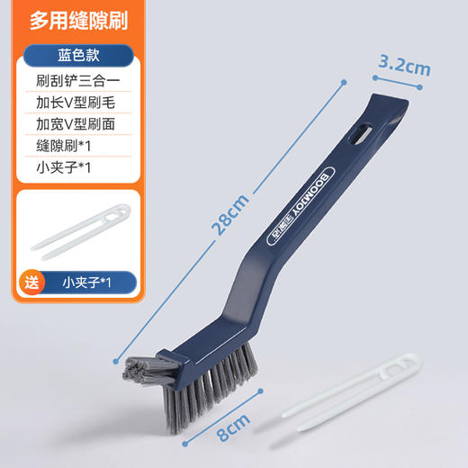 【限时秒杀】宝家洁Q67-1多功能缝隙刷家庭角落缝隙多用途清洁刷子 商品图0