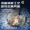 【一条主骨 不卡喉】【配料表干净 活杀速冻锁鲜 低脂高蛋白】鱼宗师 广东阳江·海水鲷鱼 天然咸淡水交汇 无腥 商品缩略图2