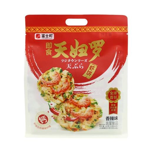 富士町 天妇罗虾饼（香辣味） 40g/袋 商品图0