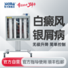 【半身型】UVB311nm白癜风银屑病治疗仪SS-08B-4H【适应症：白癜风、银屑病】 商品缩略图0