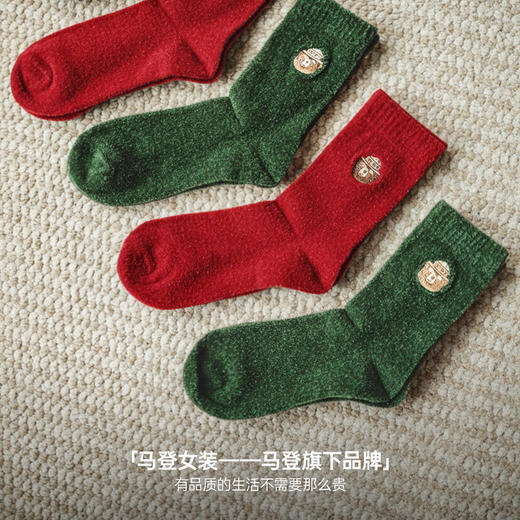 马登红色圣诞袜子珊瑚绒复古加厚保暖中筒睡眠刺绣弹力长袜女秋冬 商品图4
