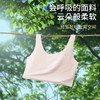 【舒服法则】120支新款少女背心一阶段【8553】 商品缩略图0