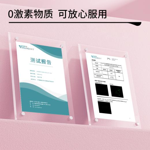 ³需单独下单【静心超级元料荷慕安胶囊】雌马酚1mg+黑升麻50mg+南非醉茄提取物62.5mg+麦角硫因5mg 60粒/瓶 XN03-CRMM-CJYL（HOT) 商品图3