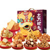 良品大大大财气1753g 商品缩略图1