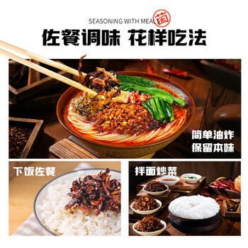 滇园（dianyuan） 油鸡枞菌+牛肝菌+松茸菌780g即食菌蘑菇酱下饭菜 云南特产伴手礼 /粮油调味 /调味品 /中式酱料 商品图3