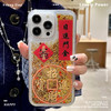 【日进斗金❗️金箔手机流沙壳】福气上手，添福添喜，好运连连！马年新年适用iphone16保护套苹果11手机壳15/14/13高透软壳 商品缩略图0