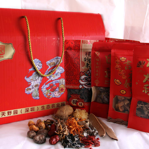 天野园过年礼包 福利包 送礼佳品 菌汤煲组合礼包 任选8种赠礼盒 商品图0