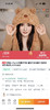 【秒杀价已调 直接拍】Jelly 巴塞罗熊 连帽围巾  渔夫帽 毛绒帽子 商品缩略图0
