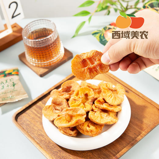 西域美农黄芪苹果干128g   三蒸三烘 香甜有嚼劲 商品图9